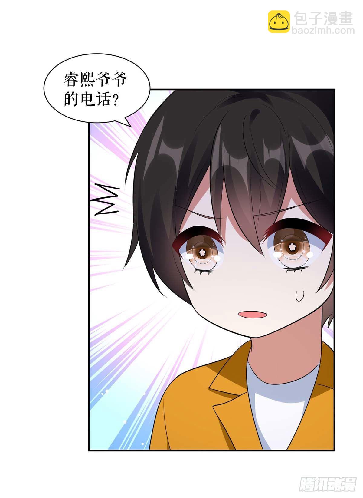 第161话 鸿门宴-第161话