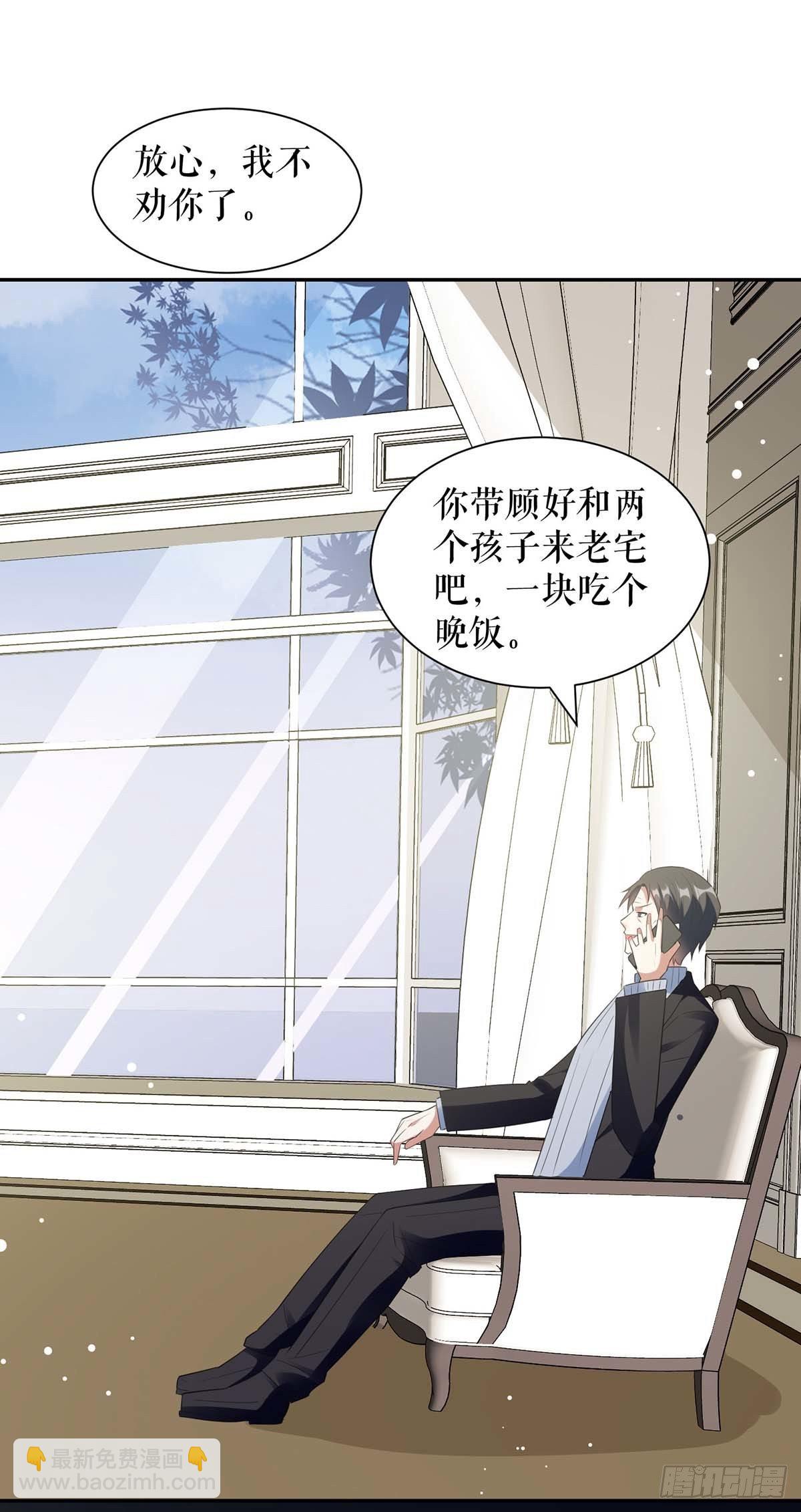 第161话 鸿门宴-第161话
