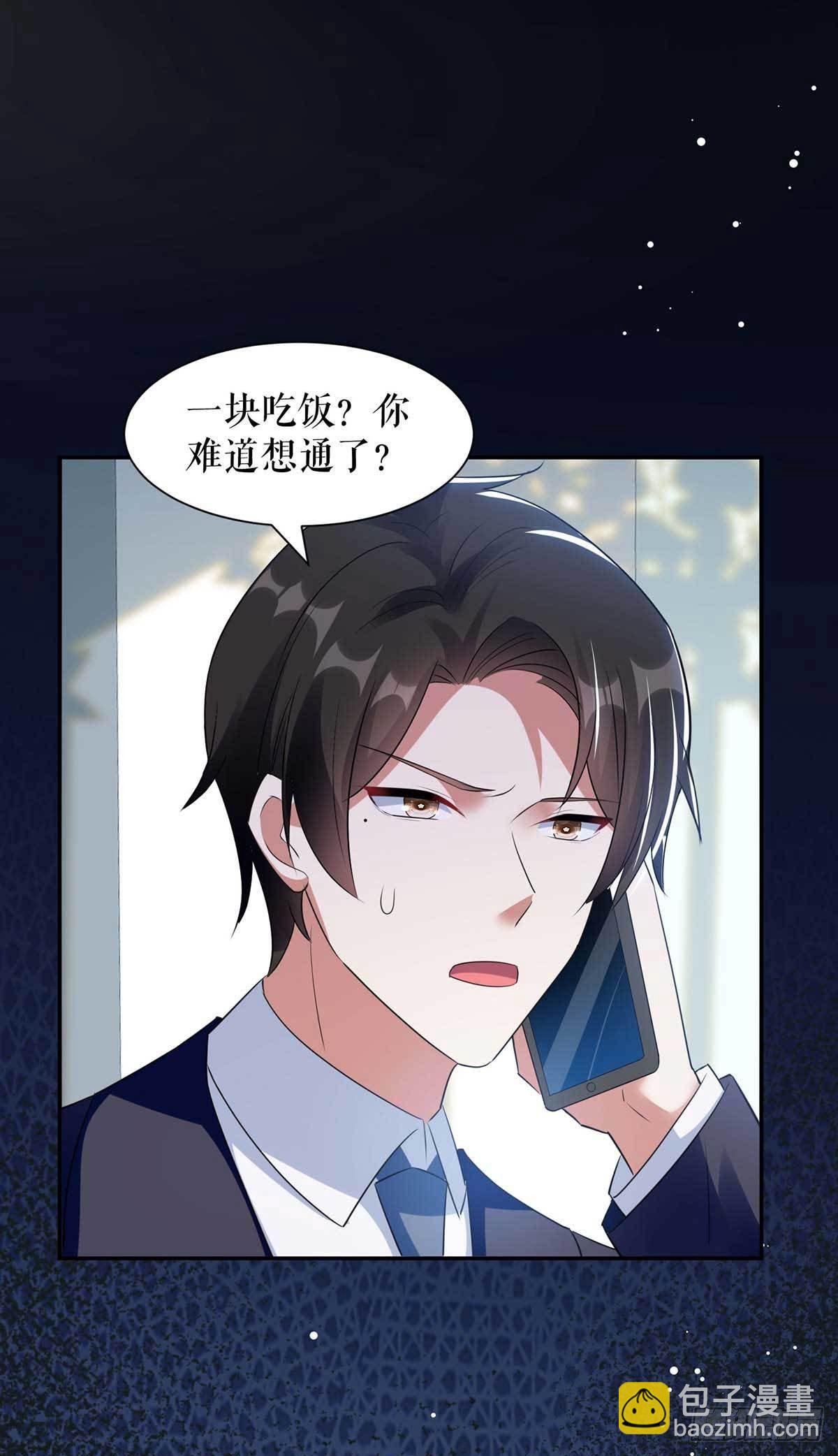第161话 鸿门宴-第161话