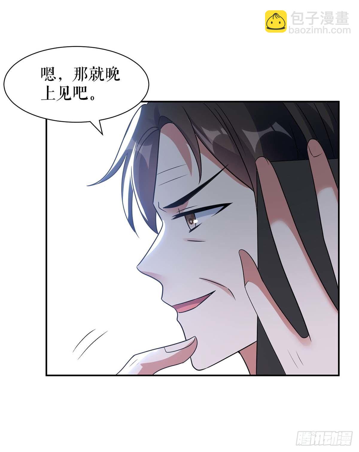 第161话 鸿门宴-第161话