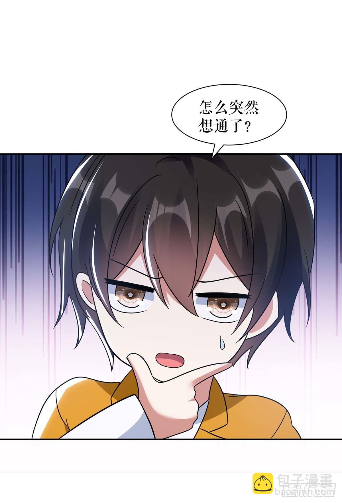 第161话 鸿门宴-第161话