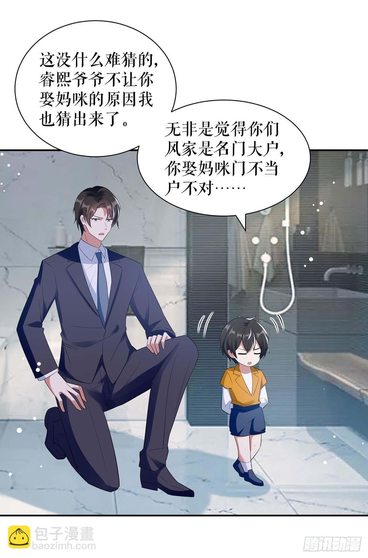 第161话 鸿门宴-第161话