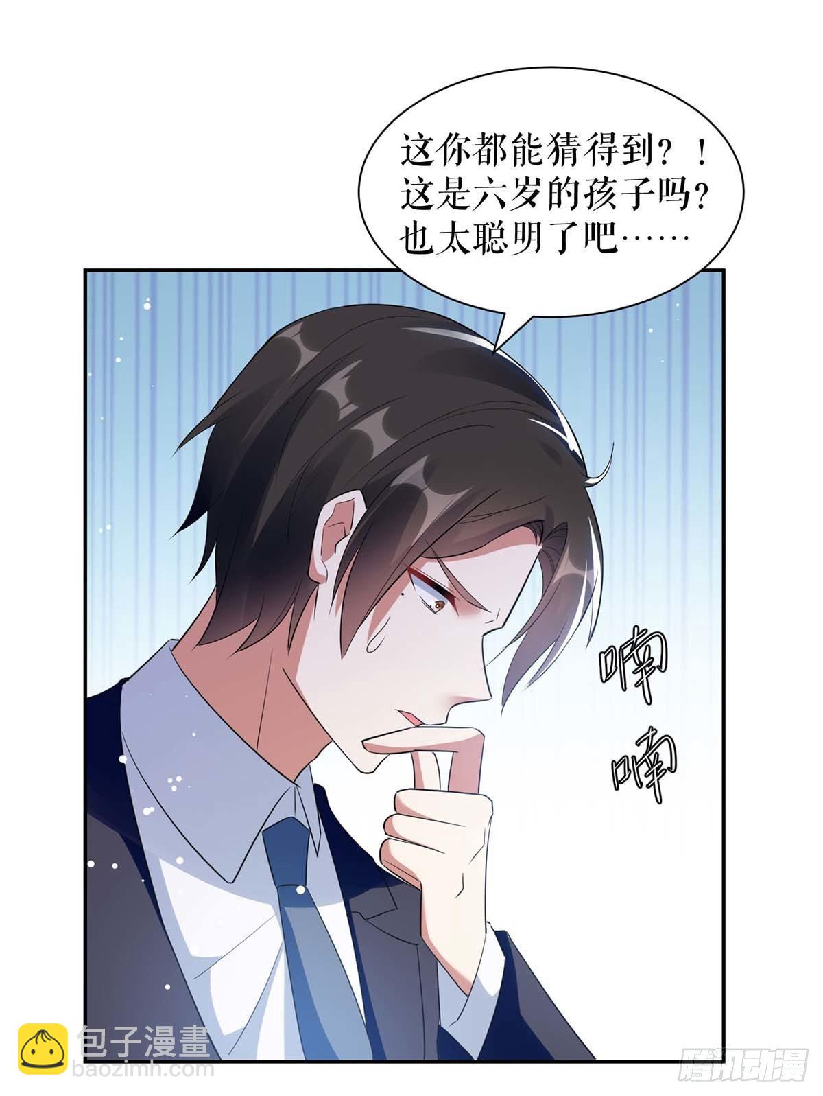 第161话 鸿门宴-第161话