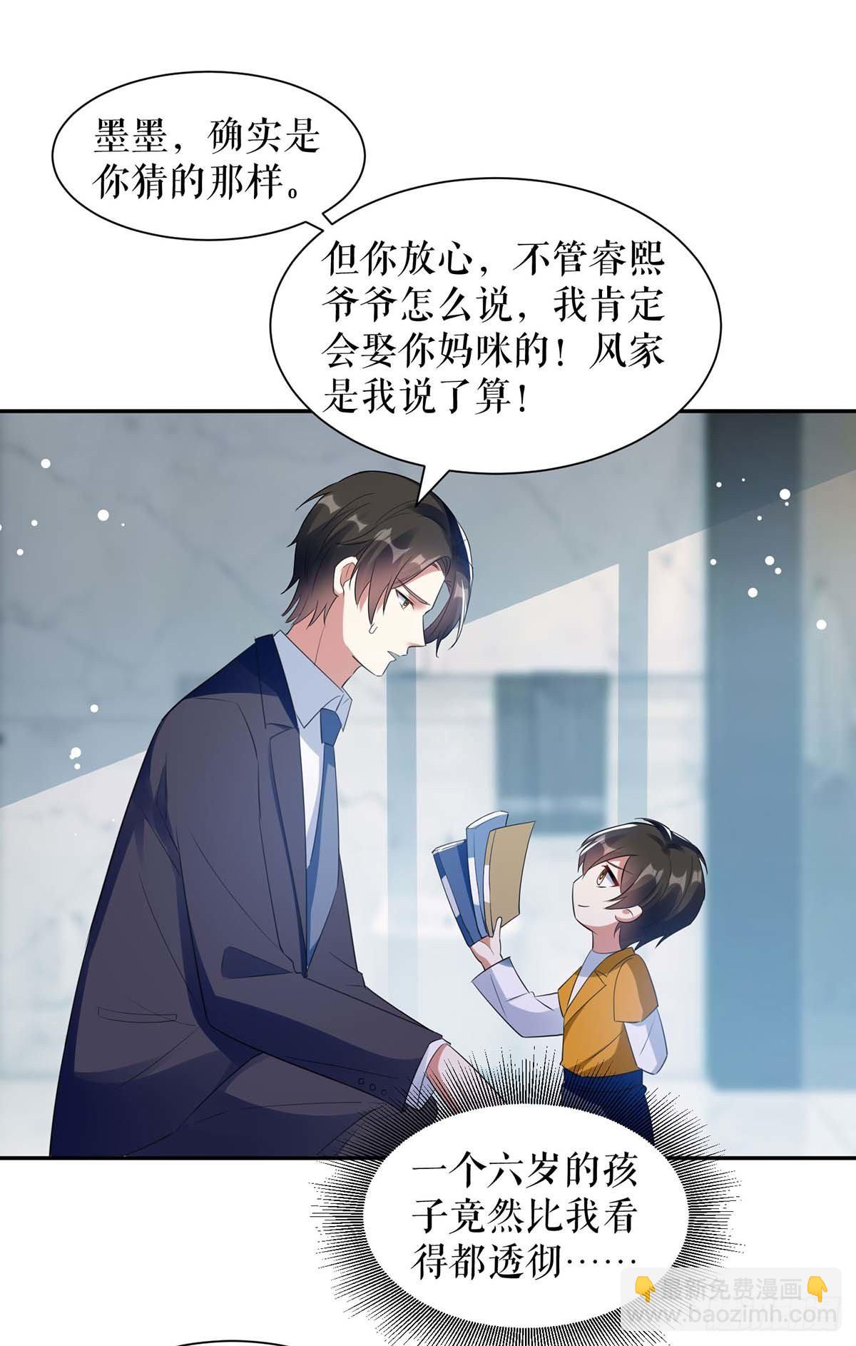 第161话 鸿门宴-第161话