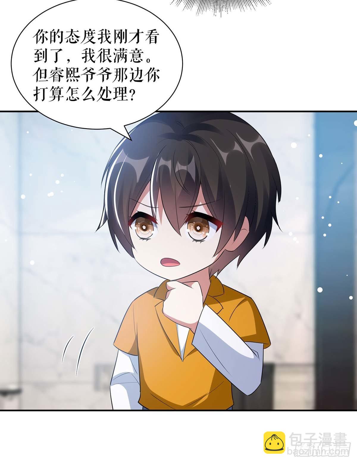 第161话 鸿门宴-第161话