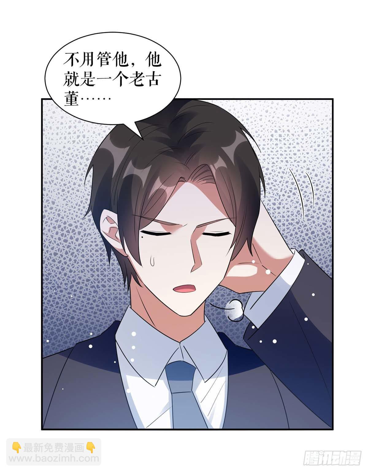 第161话 鸿门宴-第161话