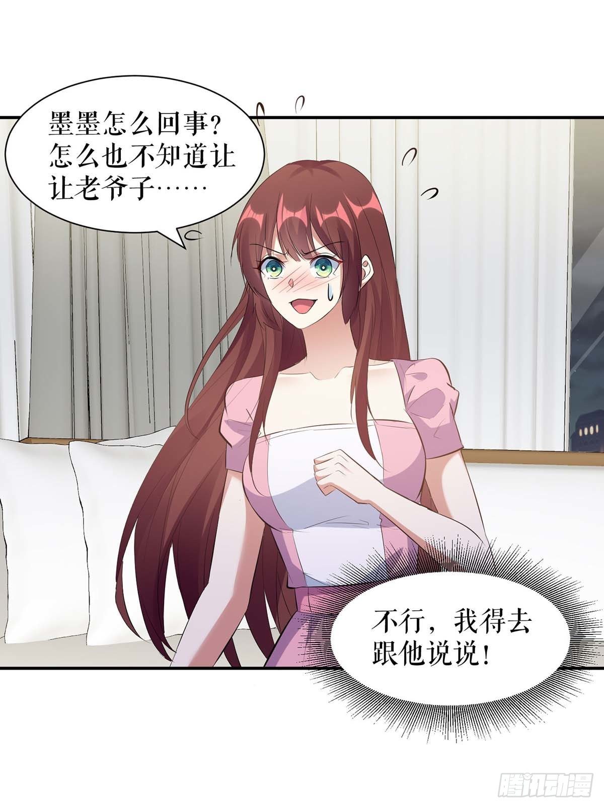 第163话 单独聊聊-第163话