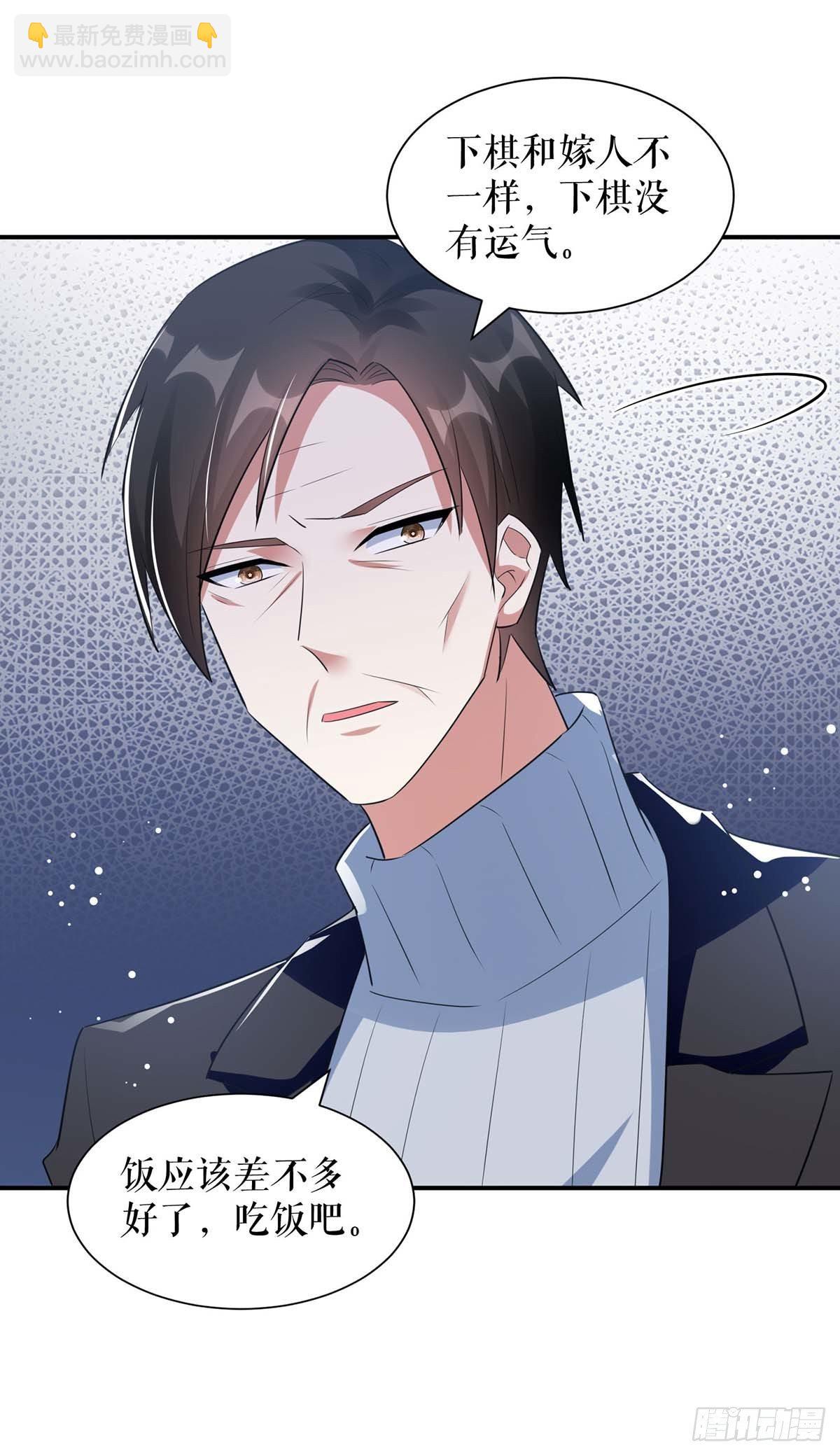 第163话 单独聊聊-第163话