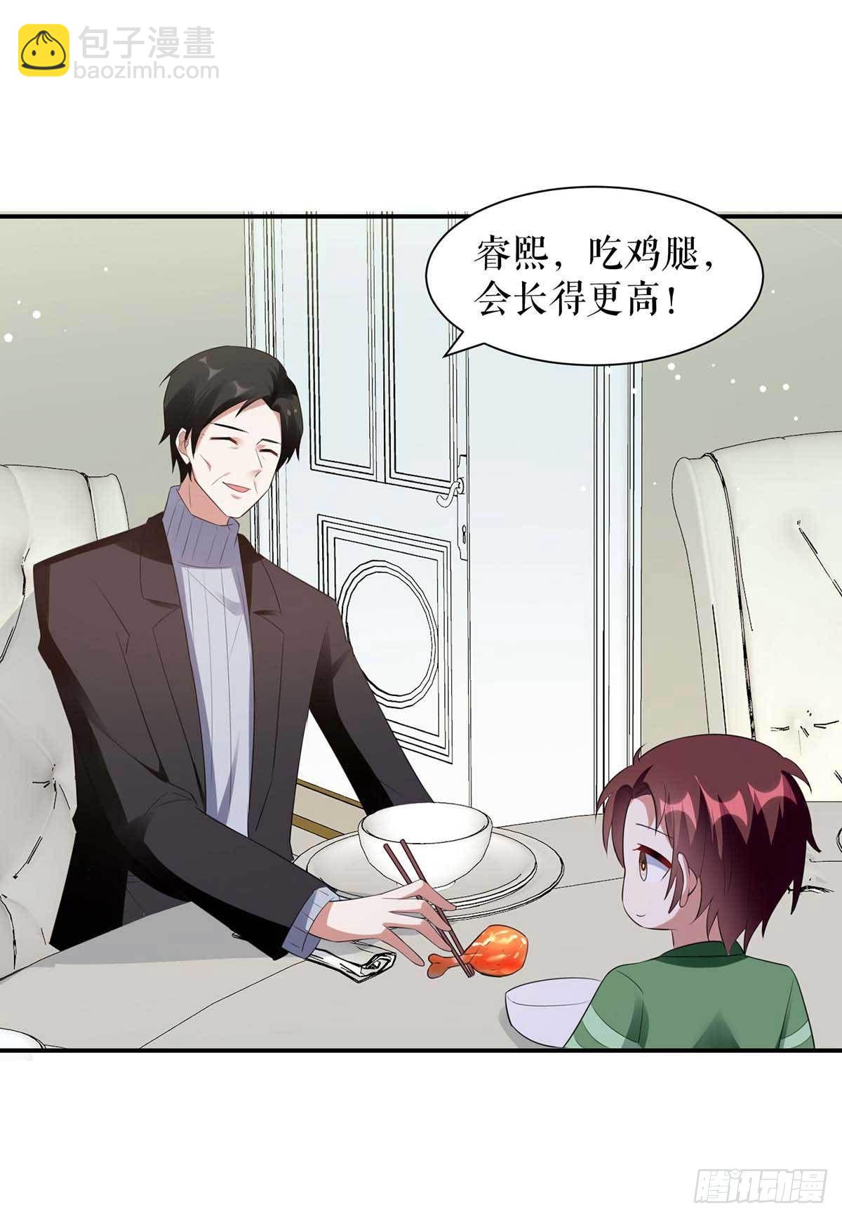 第163话 单独聊聊-第163话