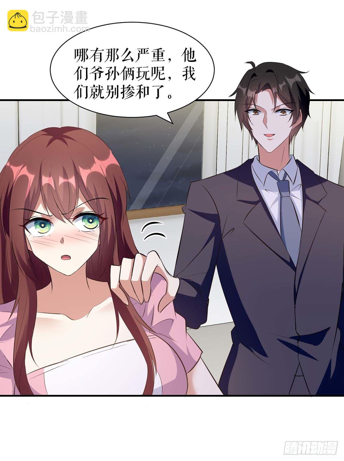 第163话 单独聊聊-第163话
