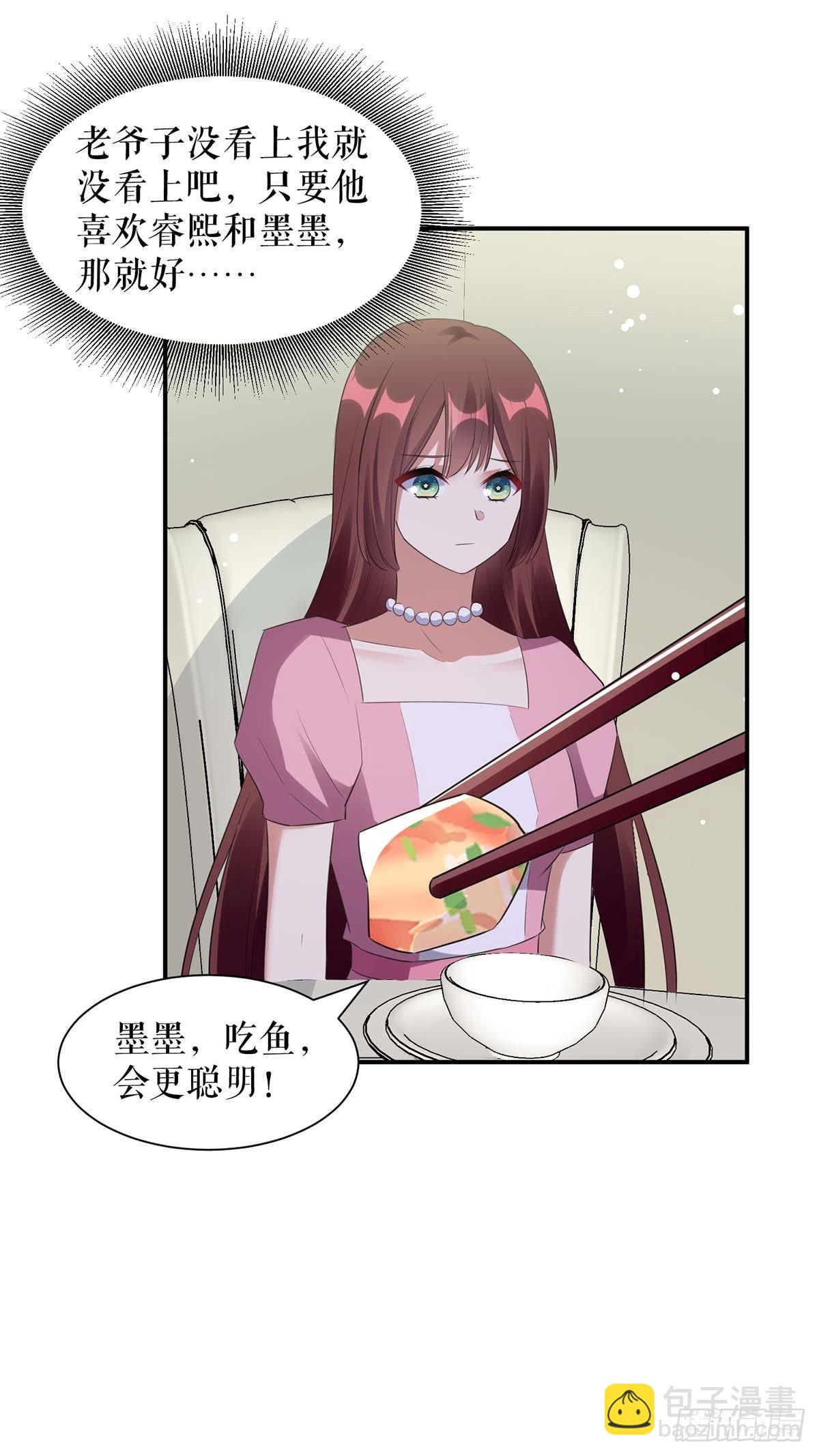 第163话 单独聊聊-第163话