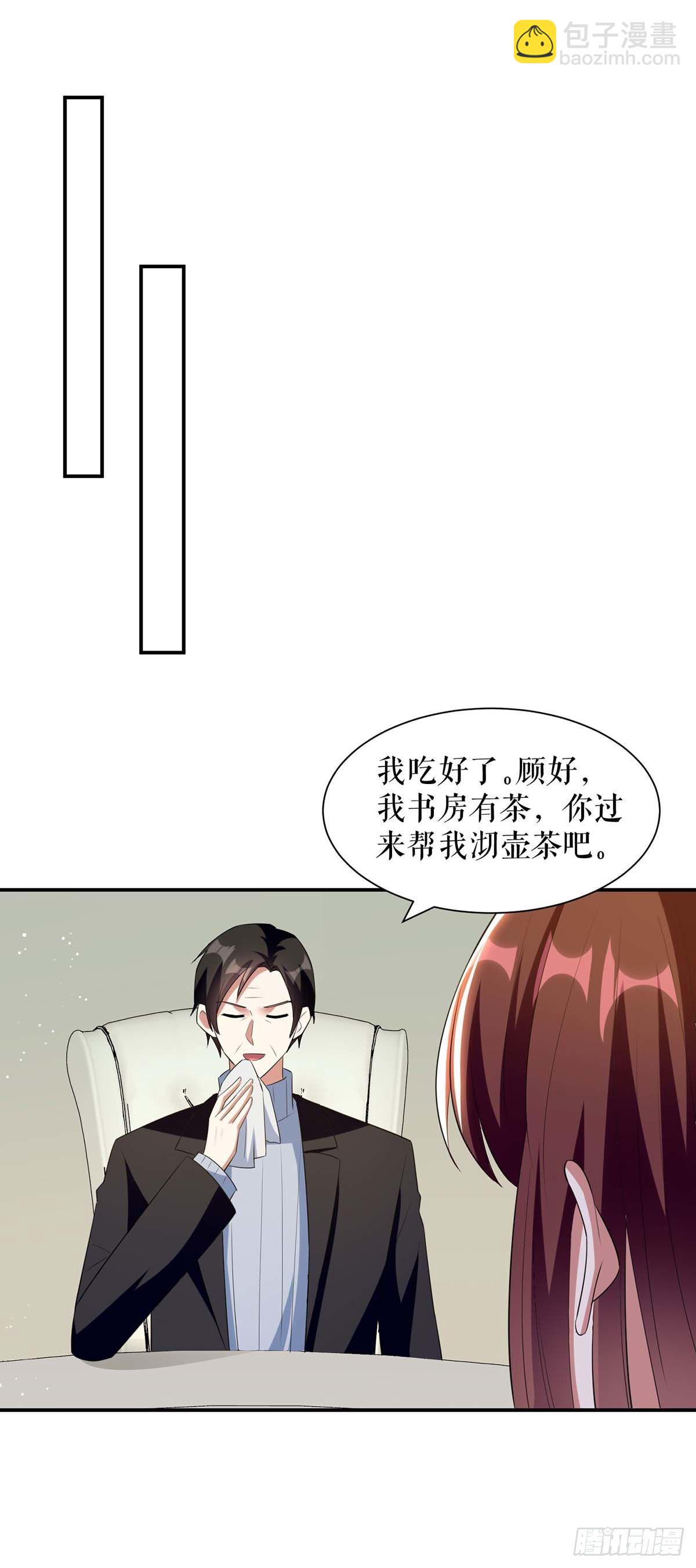 第163话 单独聊聊-第163话