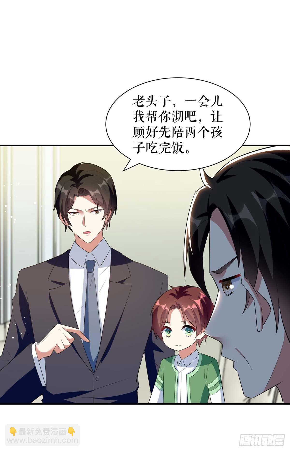 第163话 单独聊聊-第163话