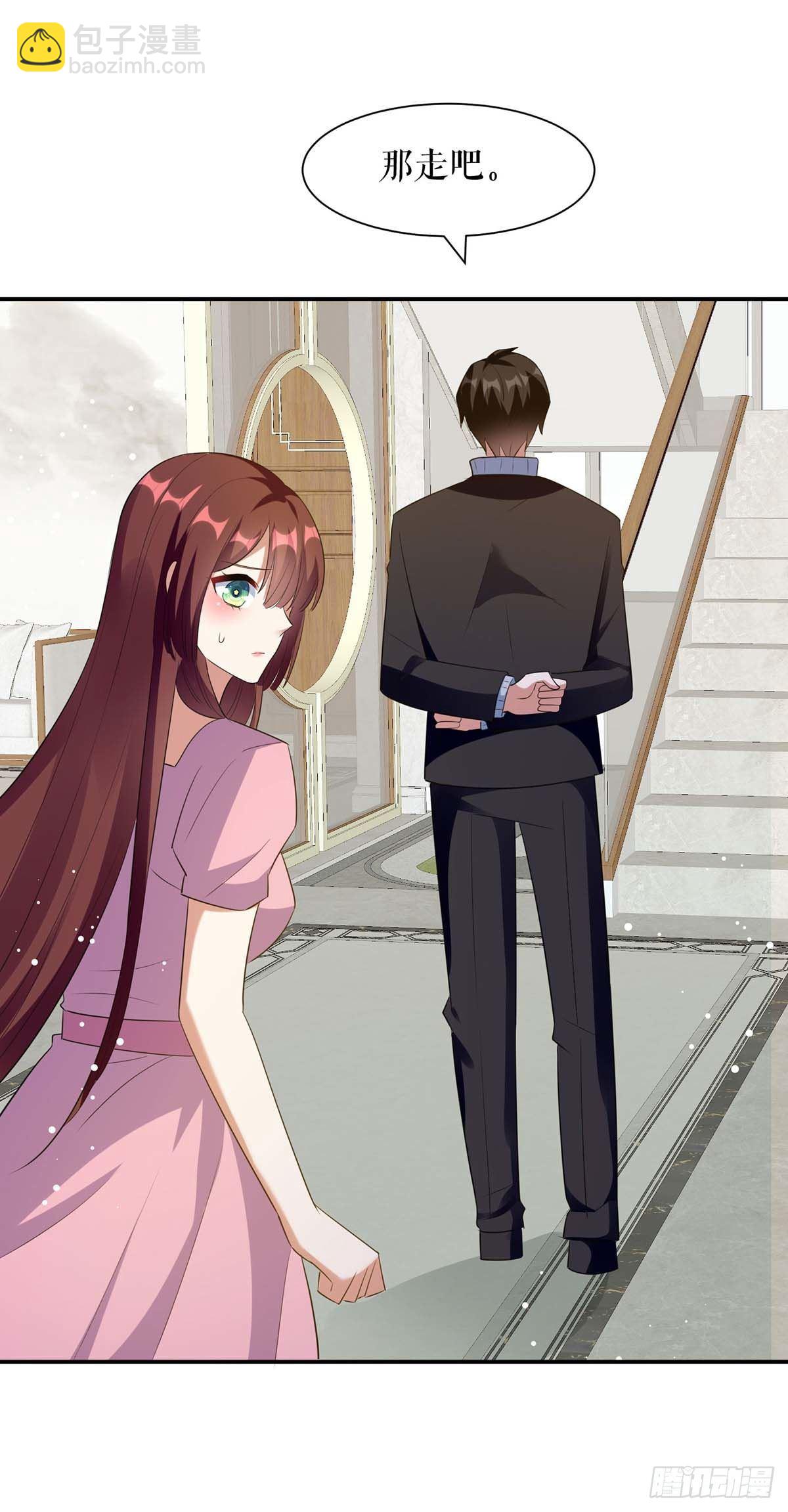 第163话 单独聊聊-第163话