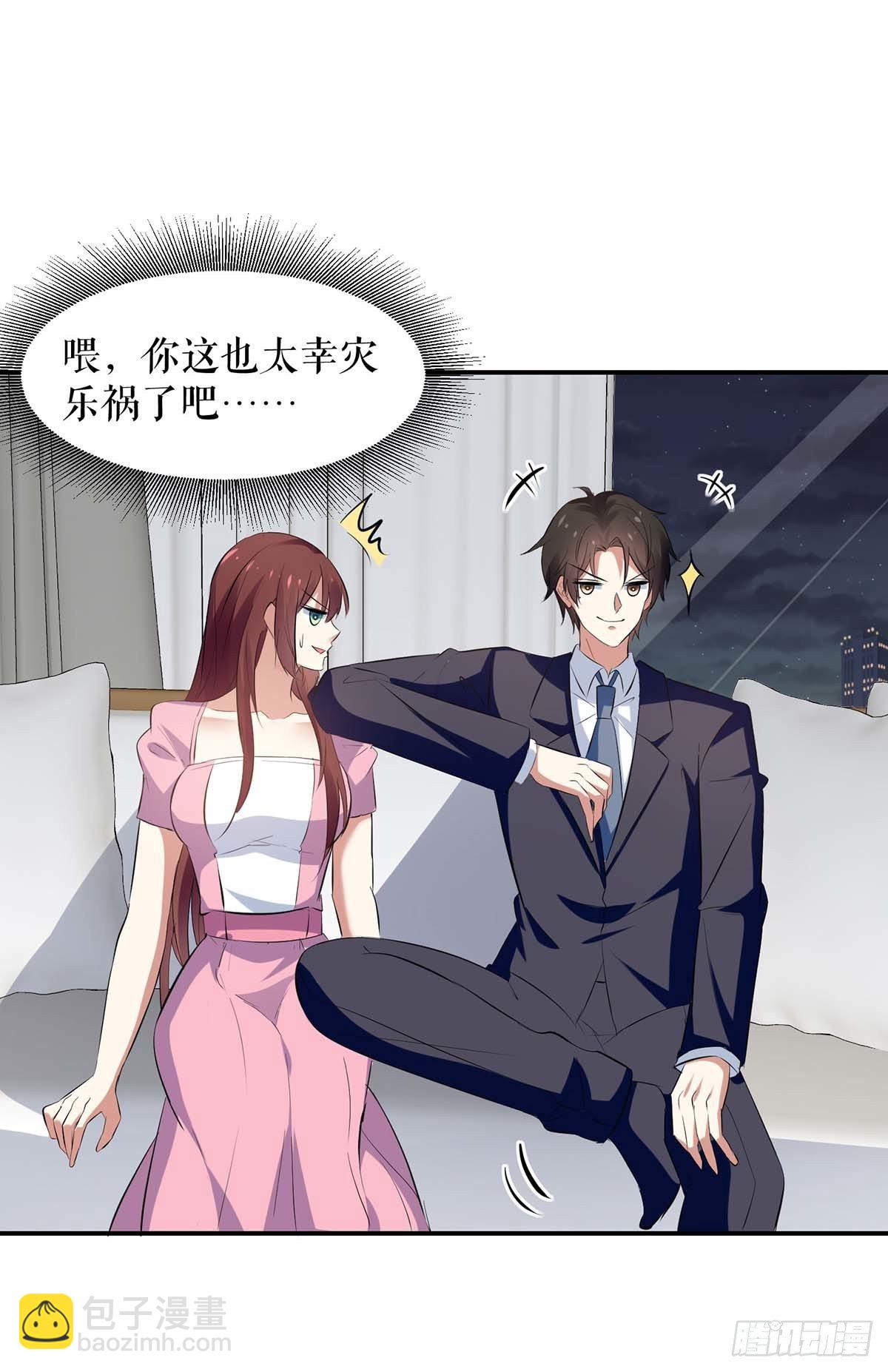 第163话 单独聊聊-第163话