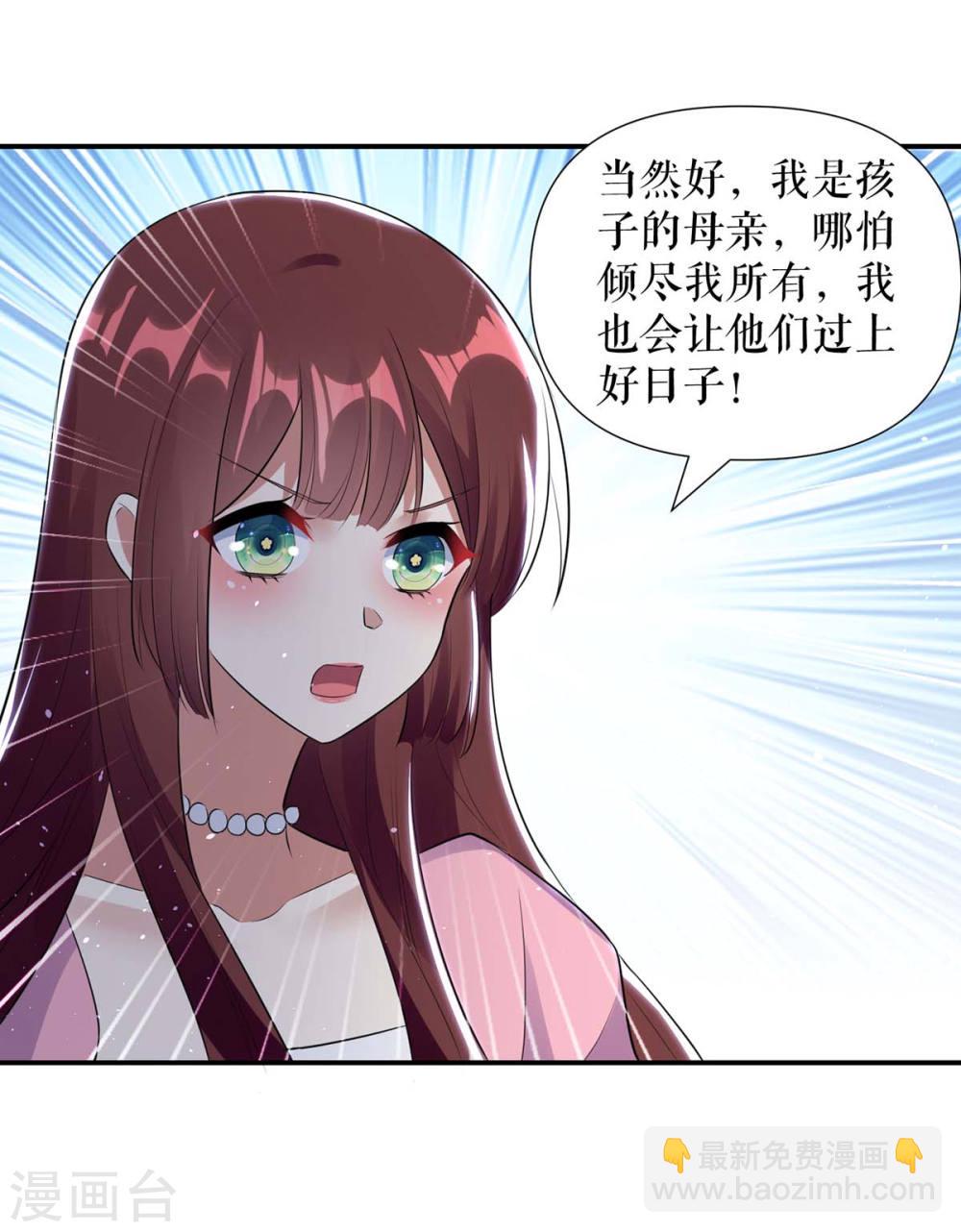 第165话 给妈妈解围-第165话