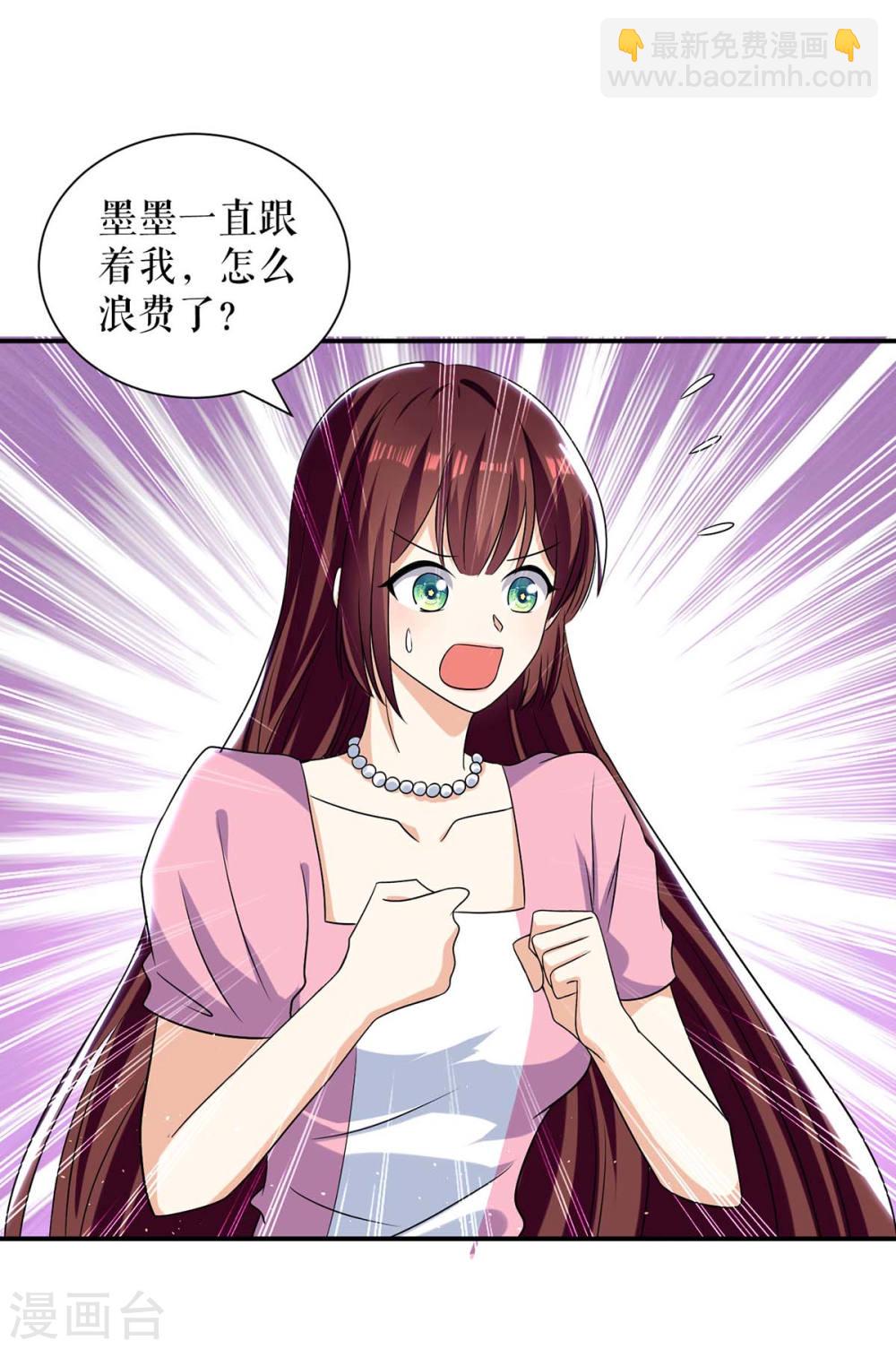 第165话 给妈妈解围-第165话
