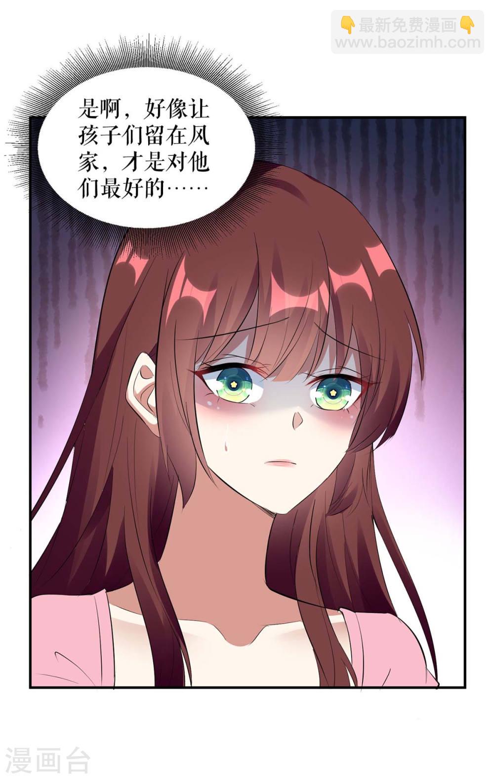第165话 给妈妈解围-第165话