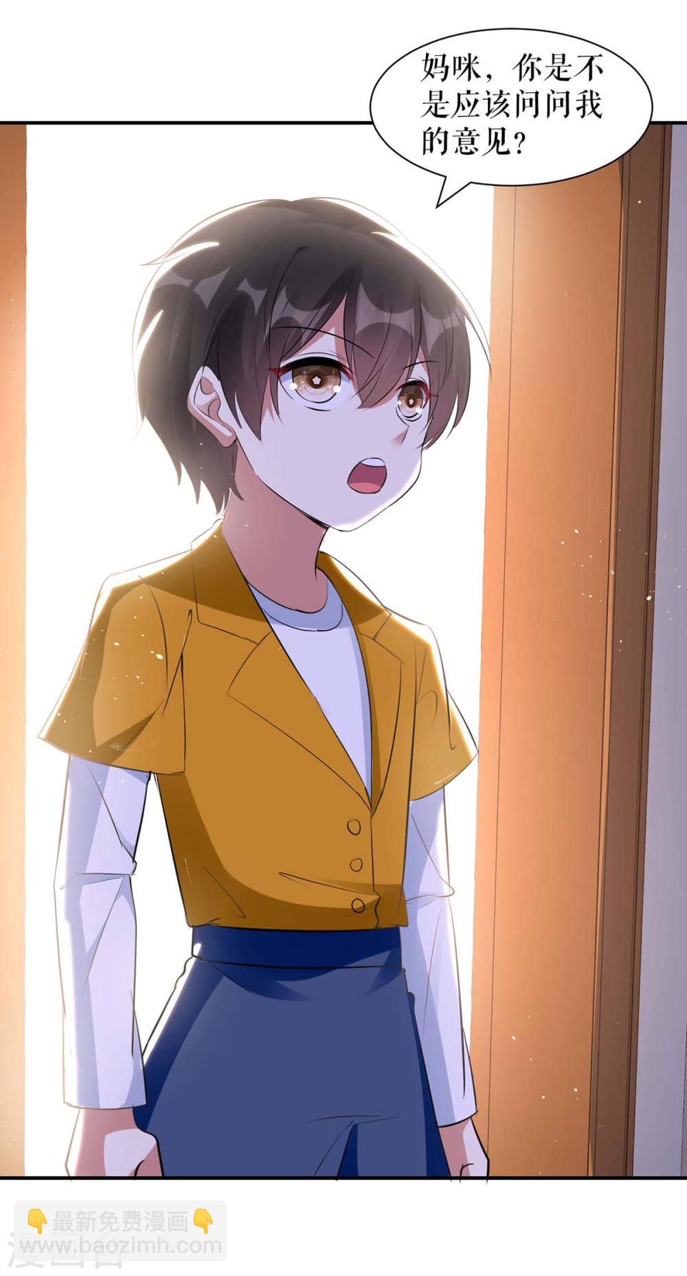 第165话 给妈妈解围-第165话