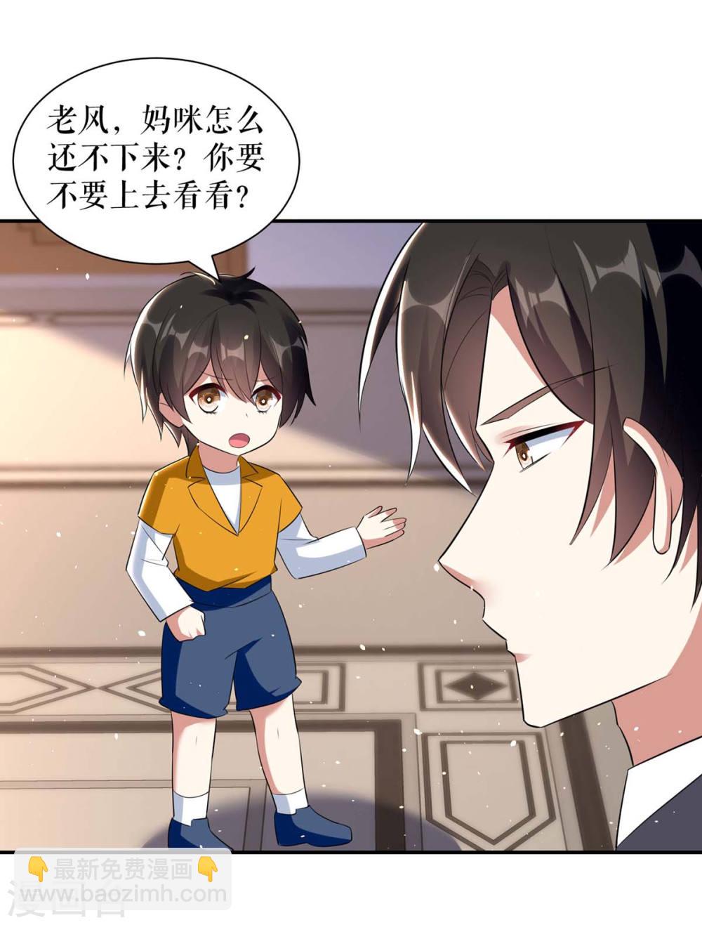 第165话 给妈妈解围-第165话