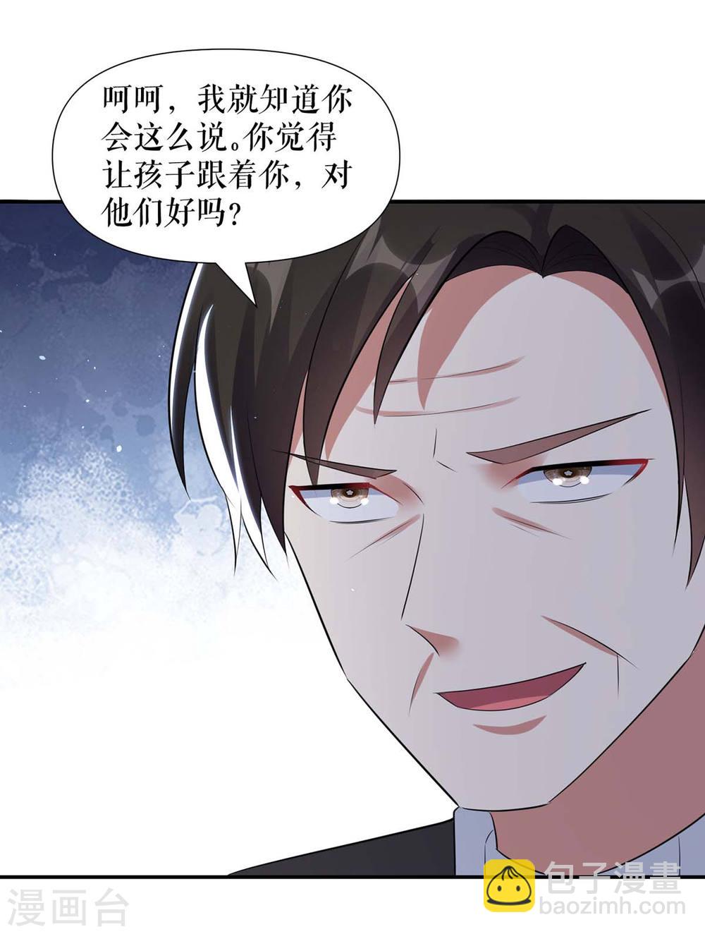 第165话 给妈妈解围-第165话