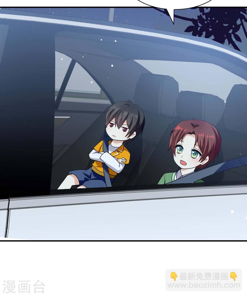 第167话 余生请多指教-第167话