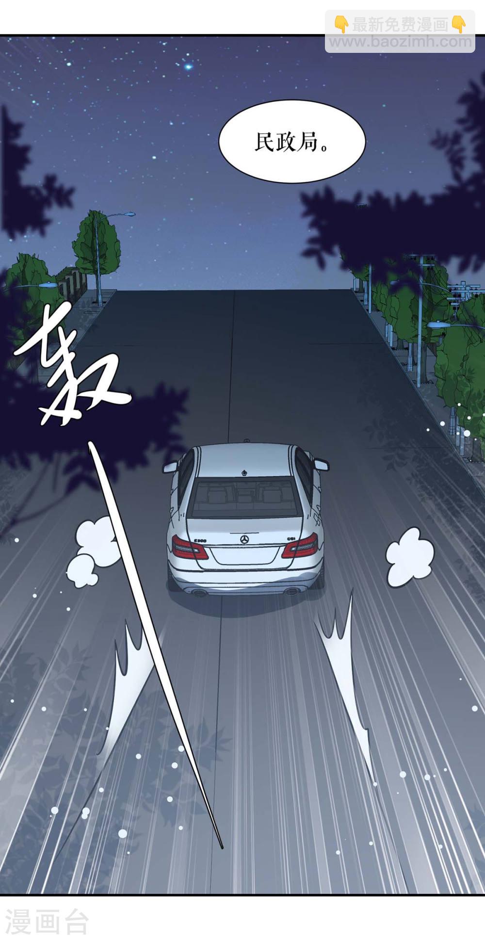 第167话 余生请多指教-第167话