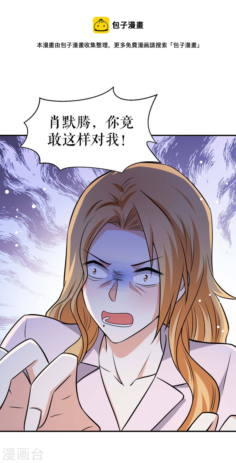 第169话 我们领证了-第169话