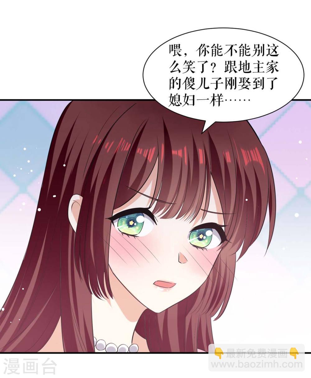 第169话 我们领证了-第169话