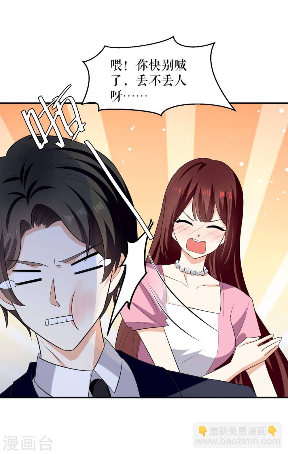 第169话 我们领证了-第169话