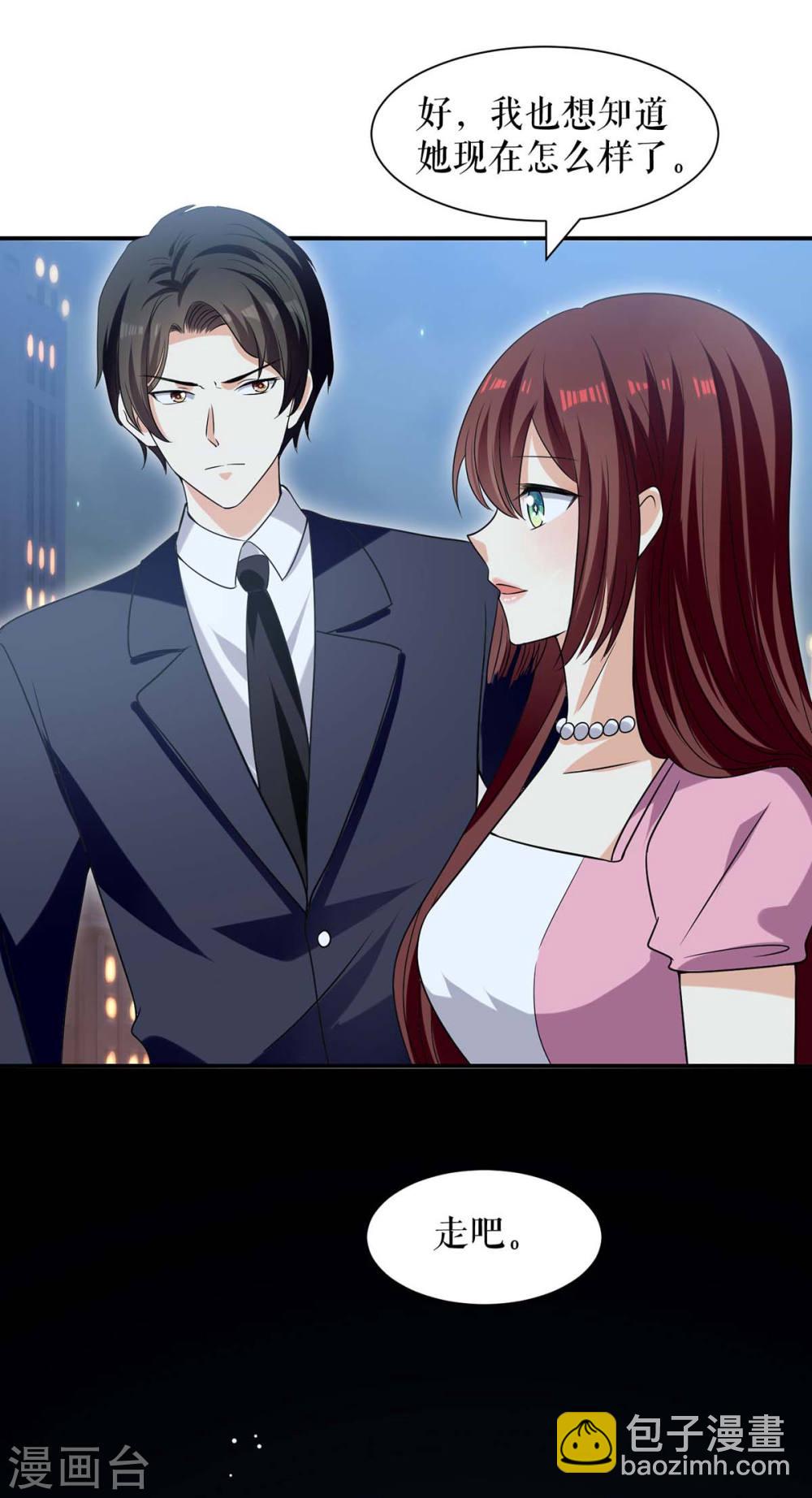 第169话 我们领证了-第169话