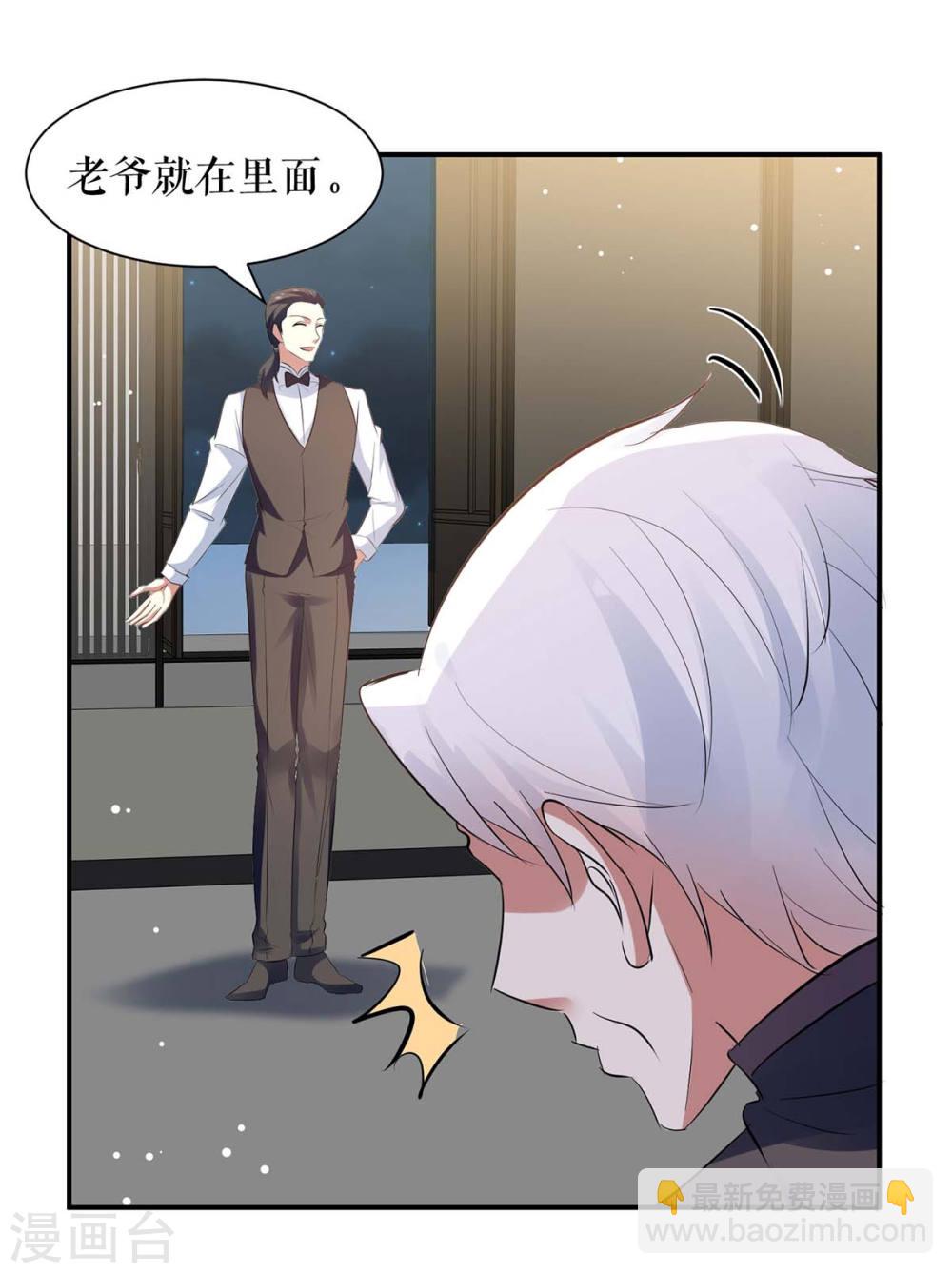 第169话 我们领证了-第169话
