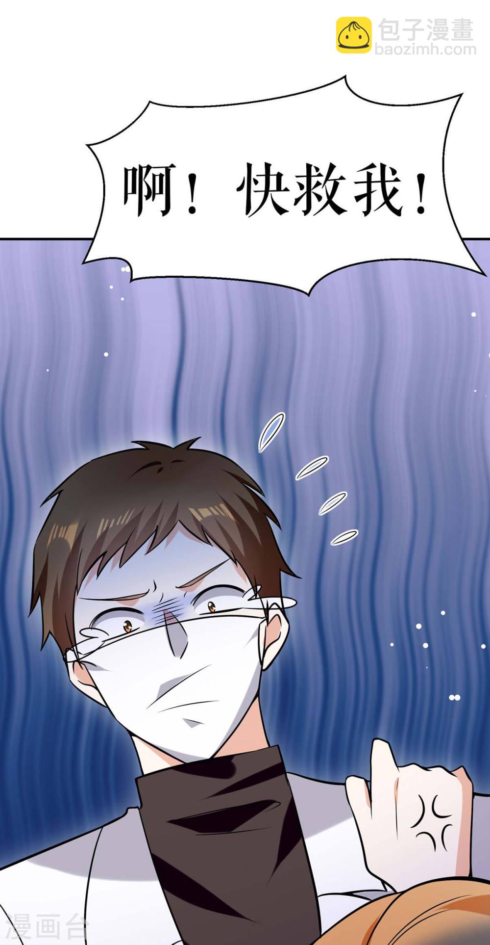 第169话 我们领证了-第169话