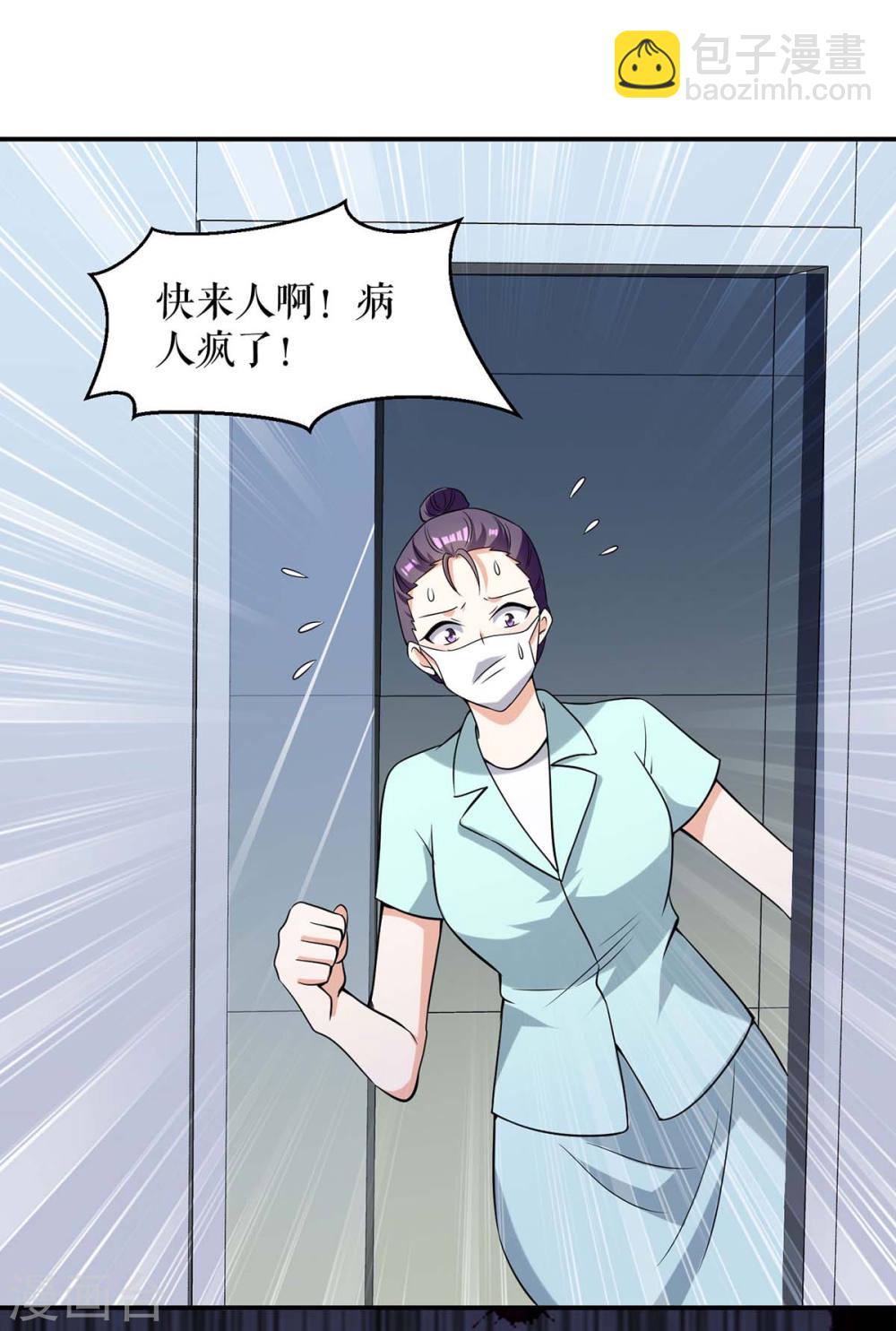 第169话 我们领证了-第169话