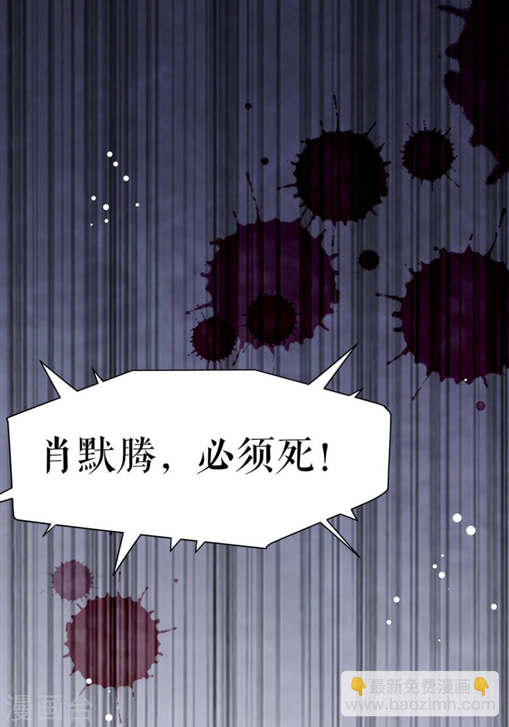 第169话 我们领证了-第169话