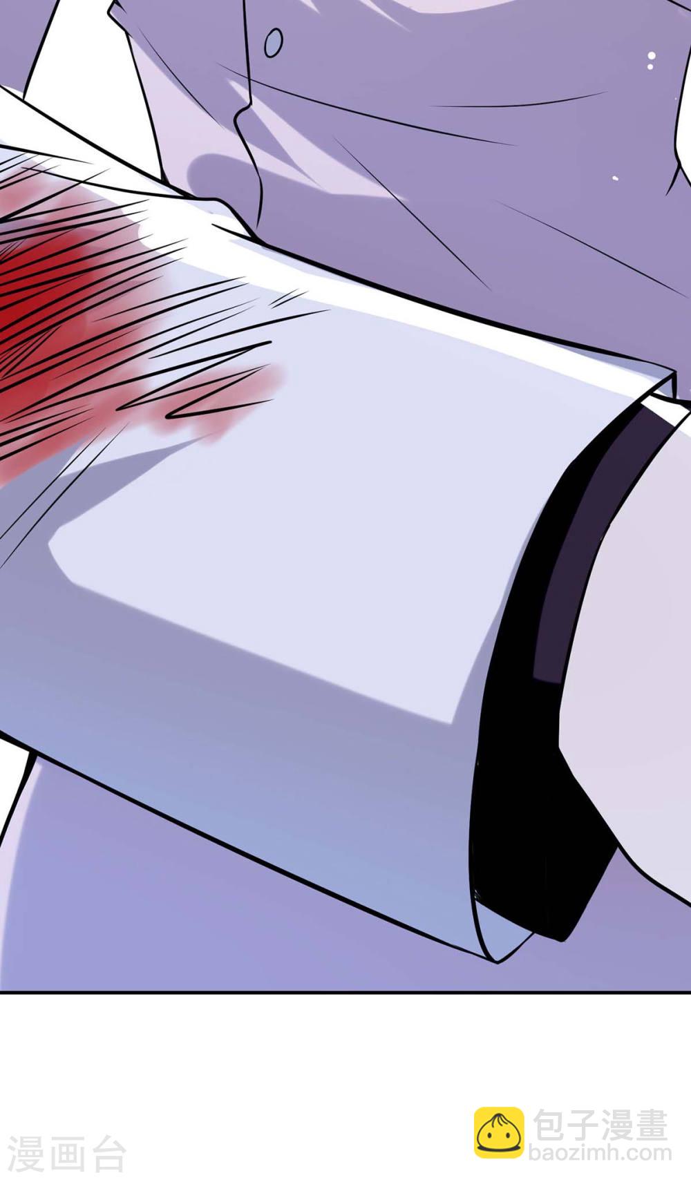 第169话 我们领证了-第169话