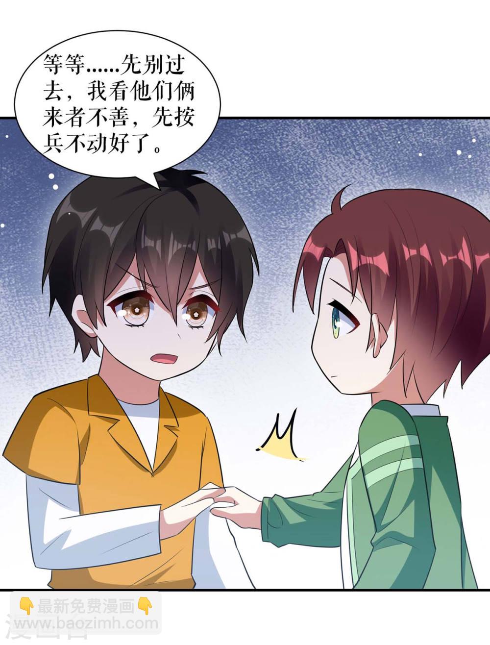 第171话 曾外公-第171话