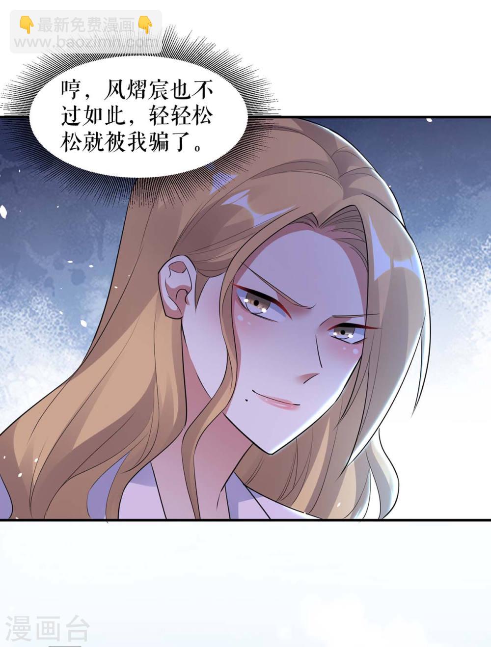 第171话 曾外公-第171话