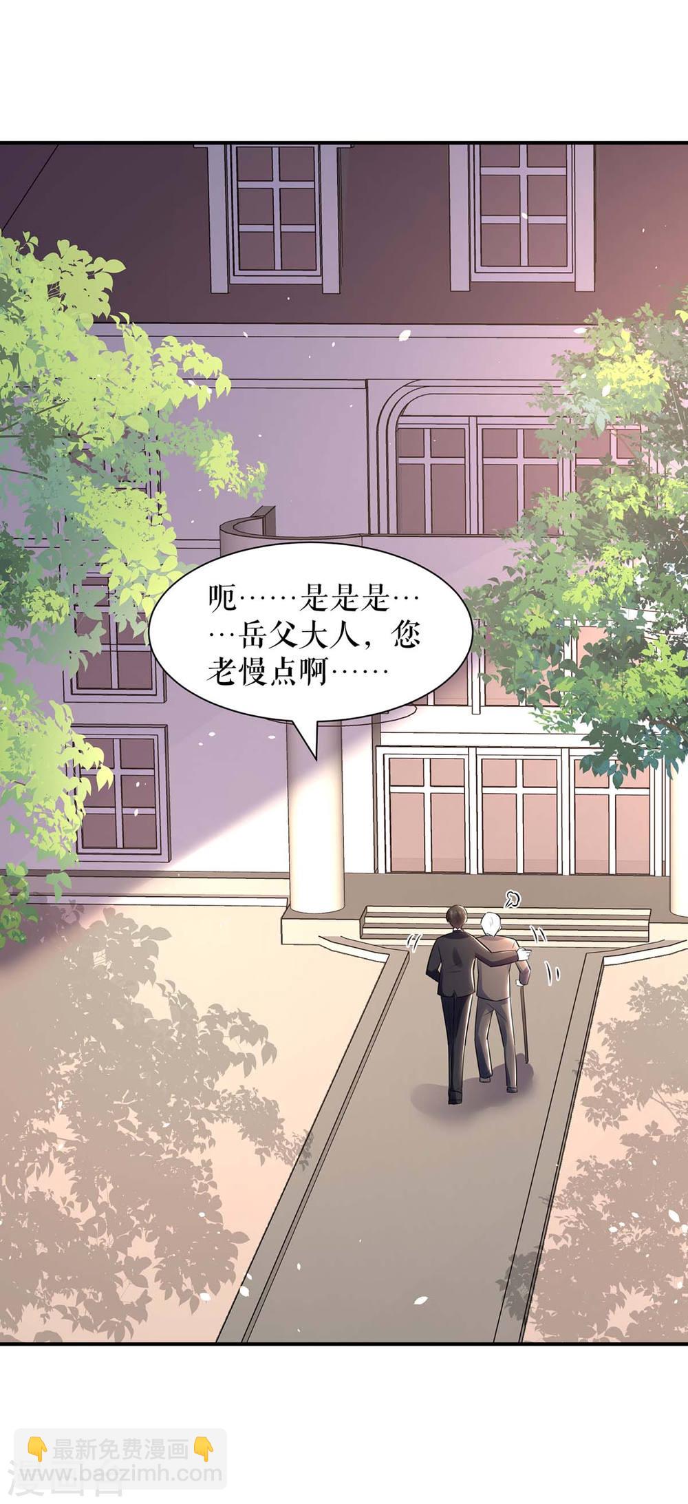 第171话 曾外公-第171话