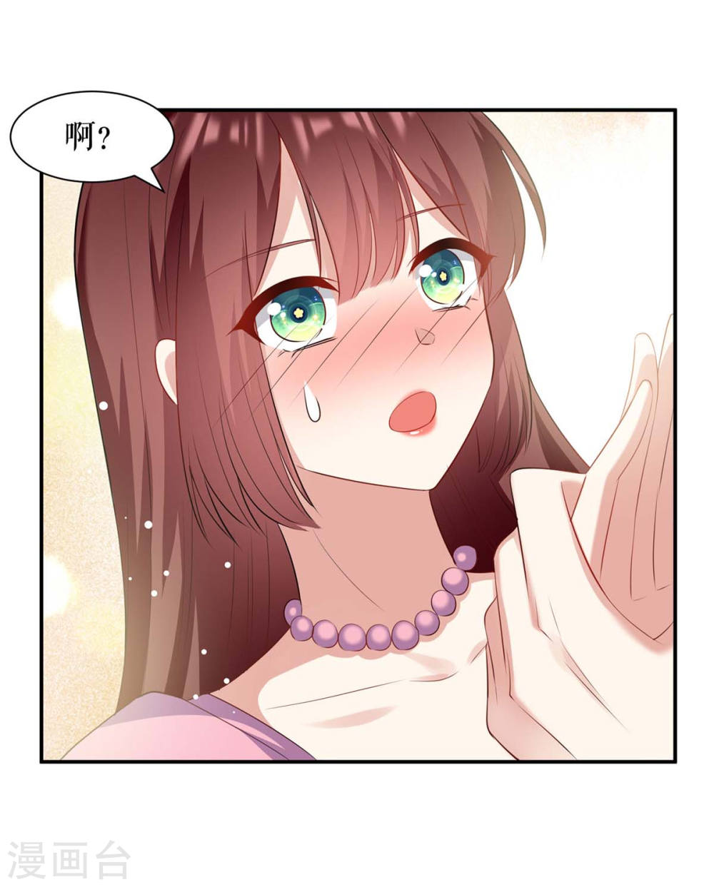 第173话 外公的祝福-第173话