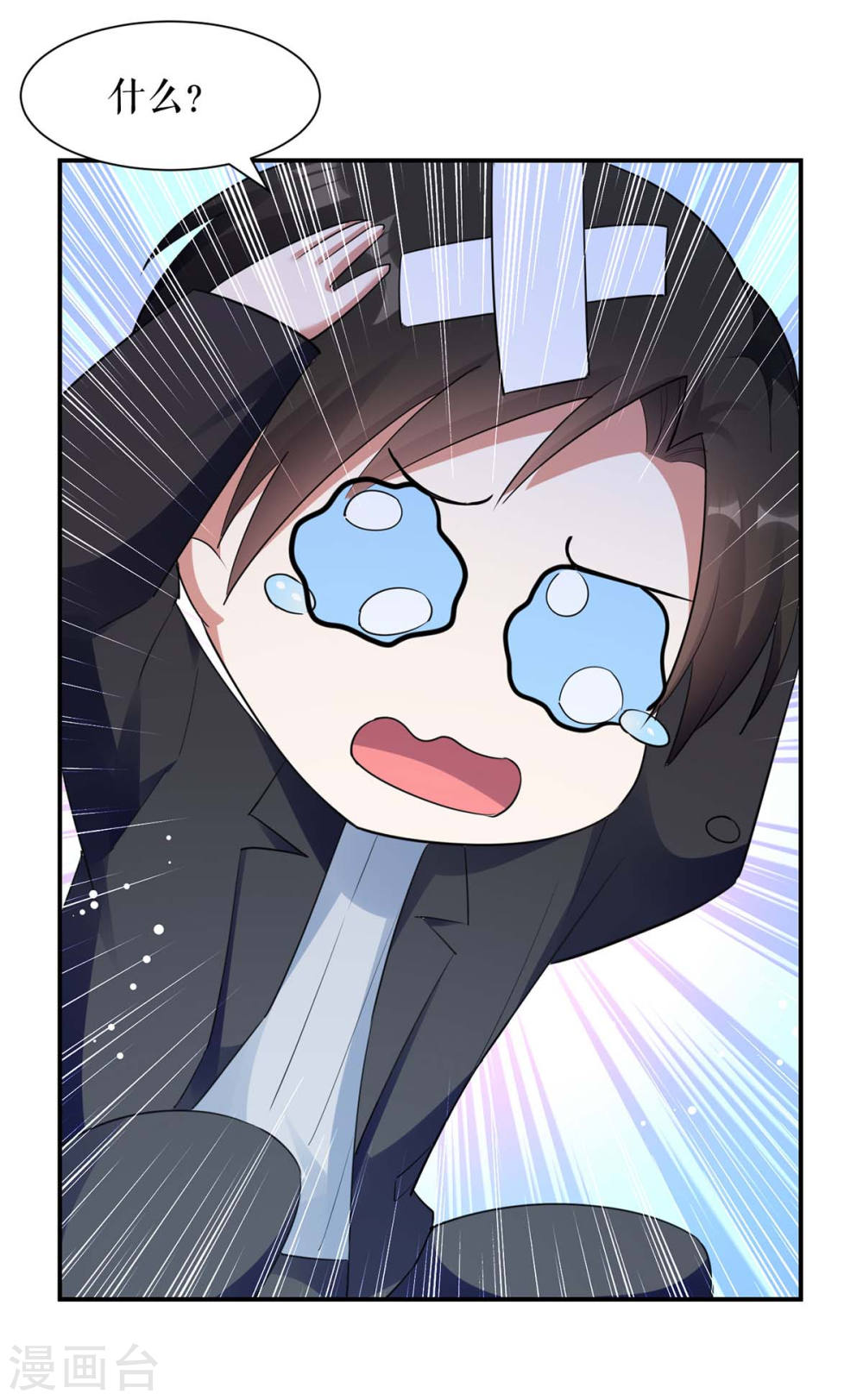第173话 外公的祝福-第173话
