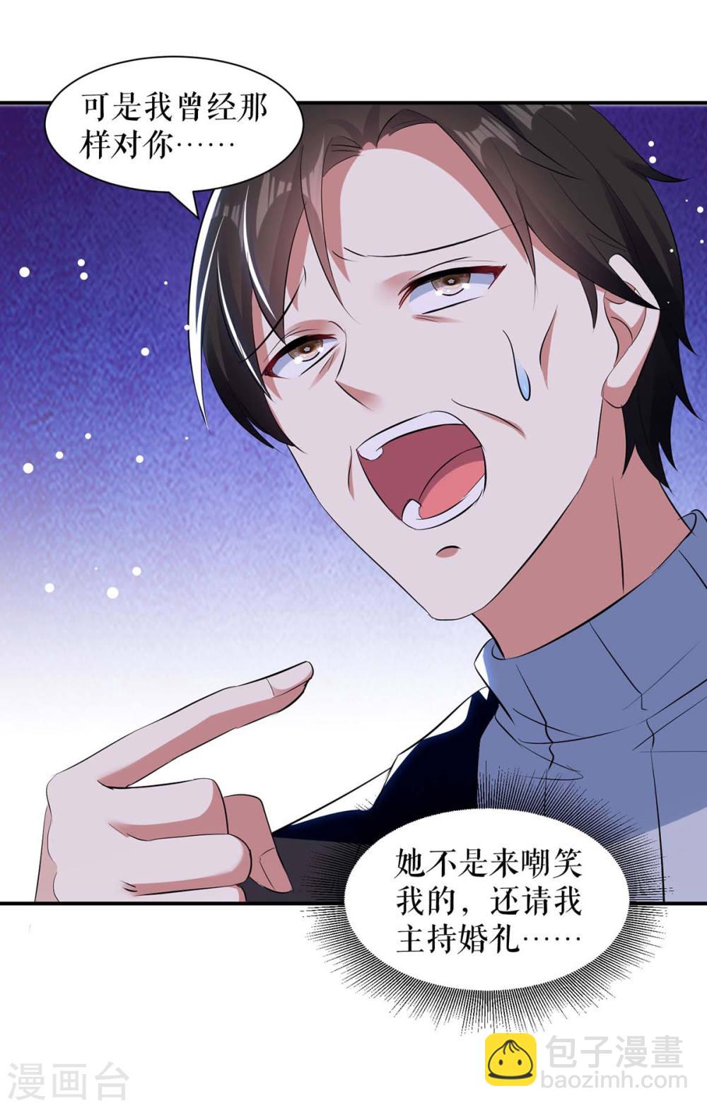 第175话 新计划-第175话