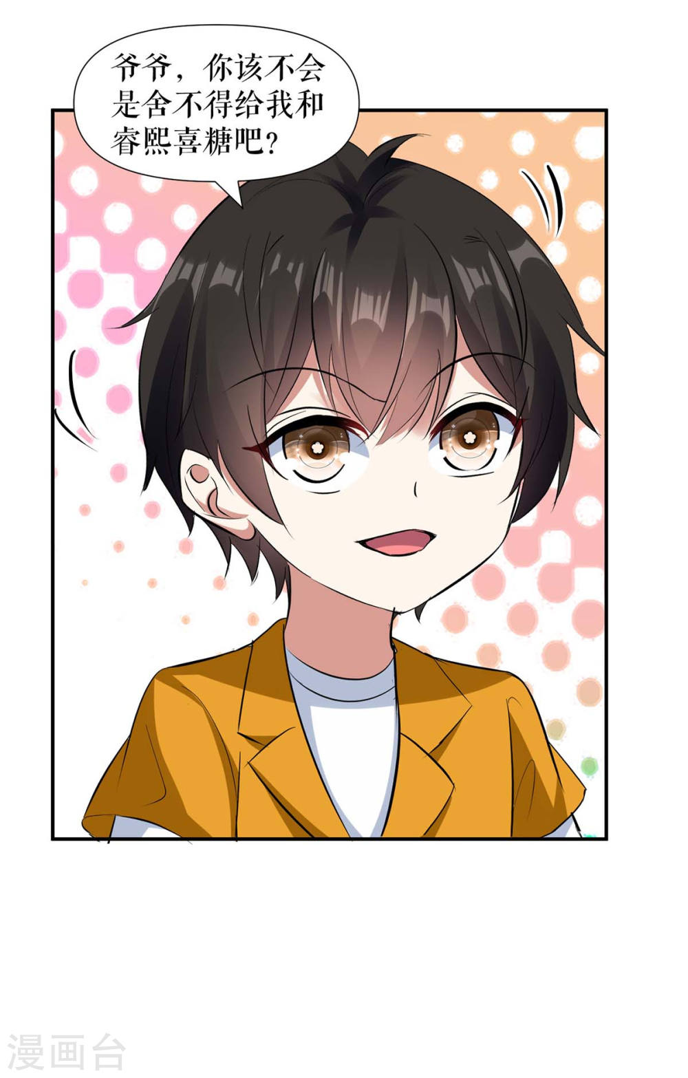 第175话 新计划-第175话