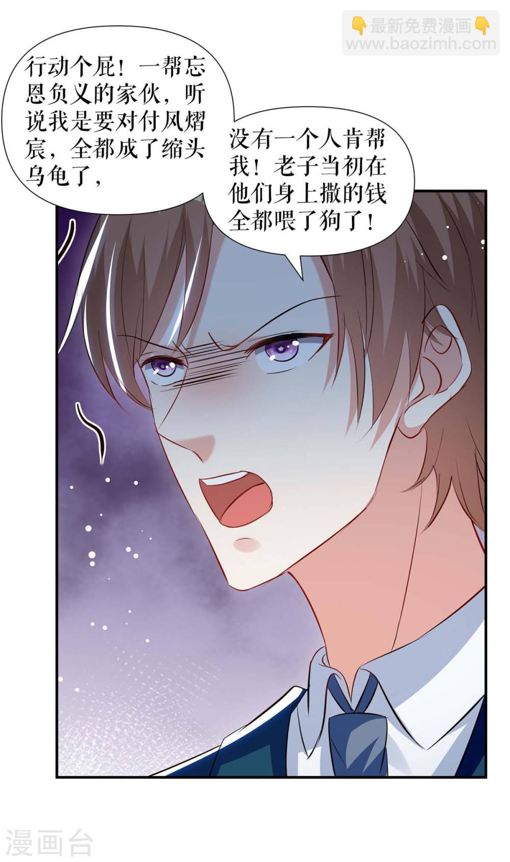 第175话 新计划-第175话