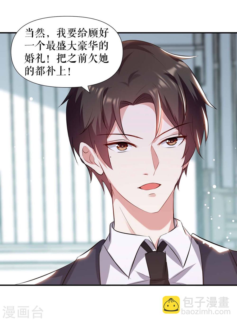 第175话 新计划-第175话