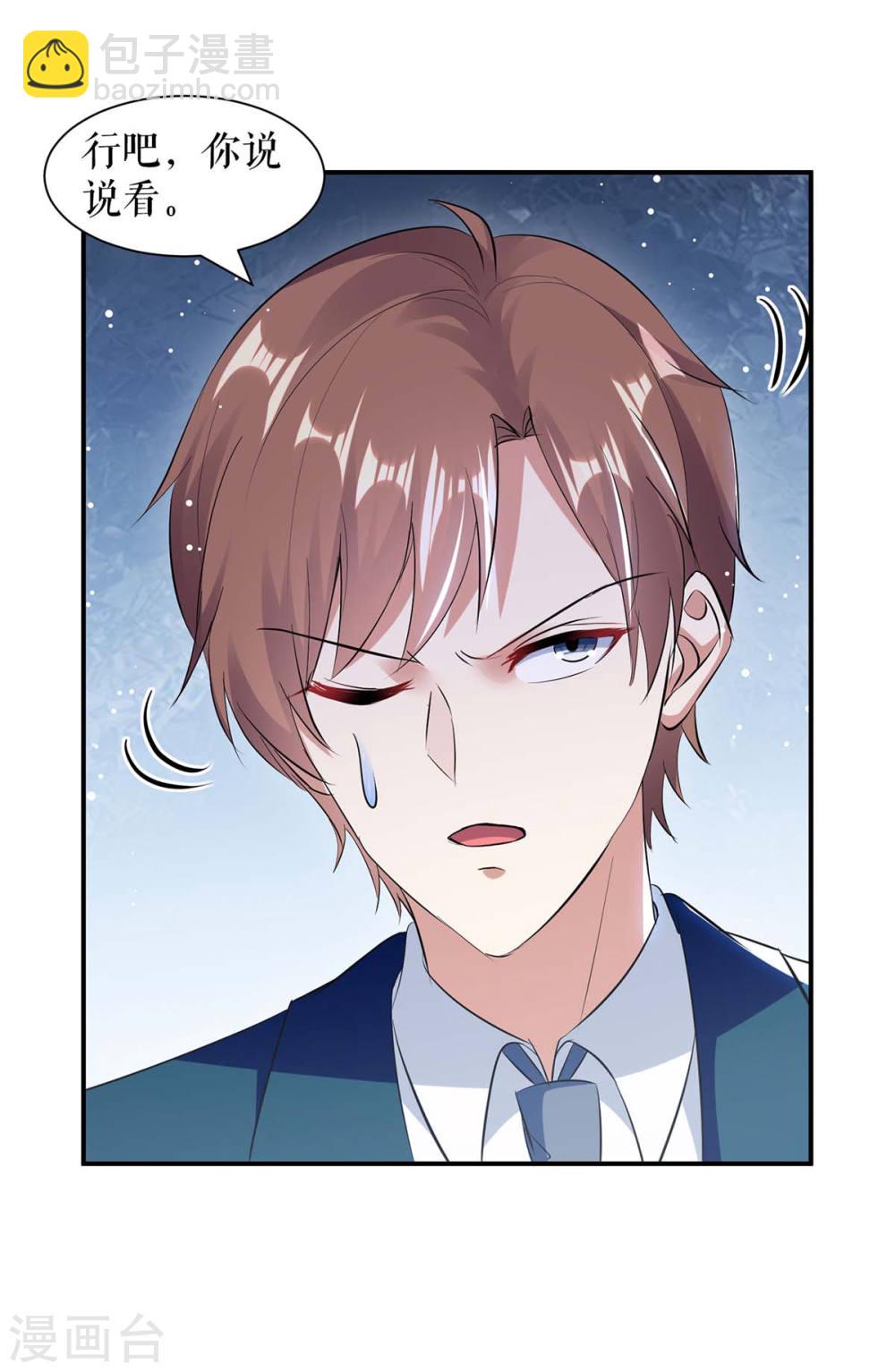 第175话 新计划-第175话