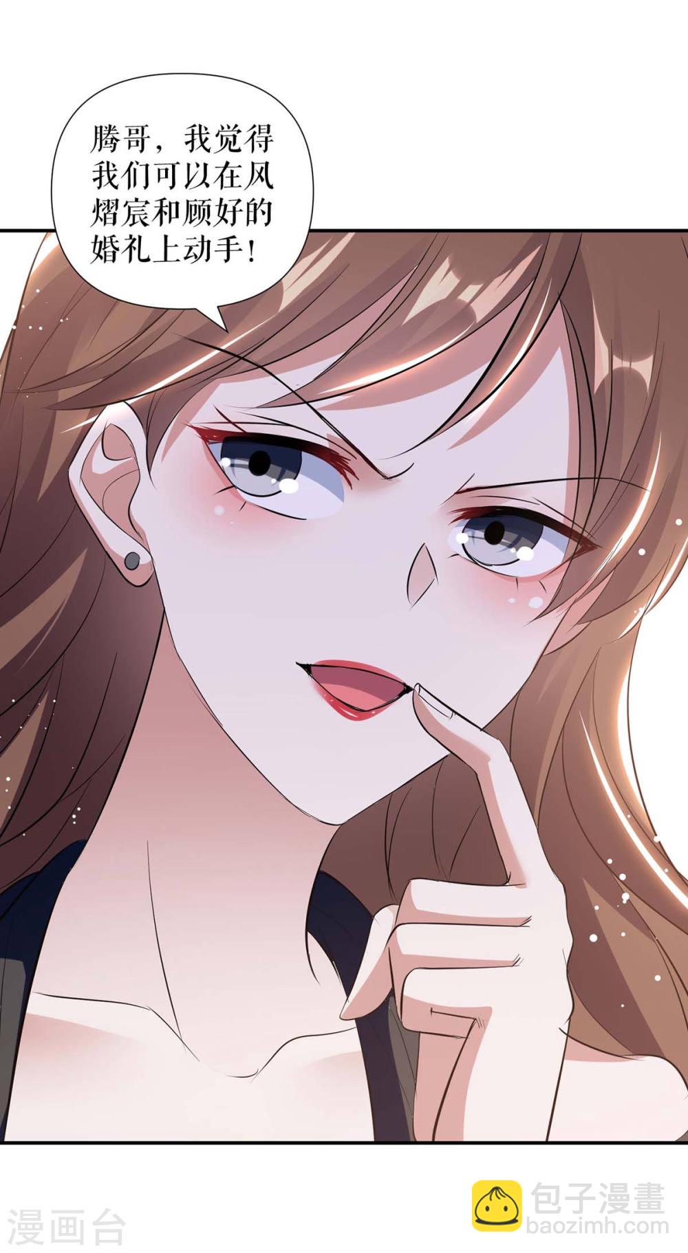 第175话 新计划-第175话