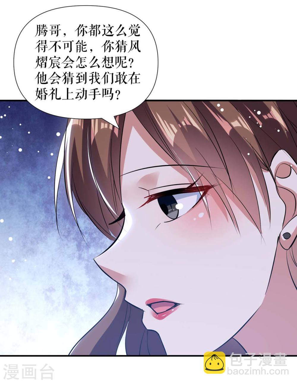 第175话 新计划-第175话