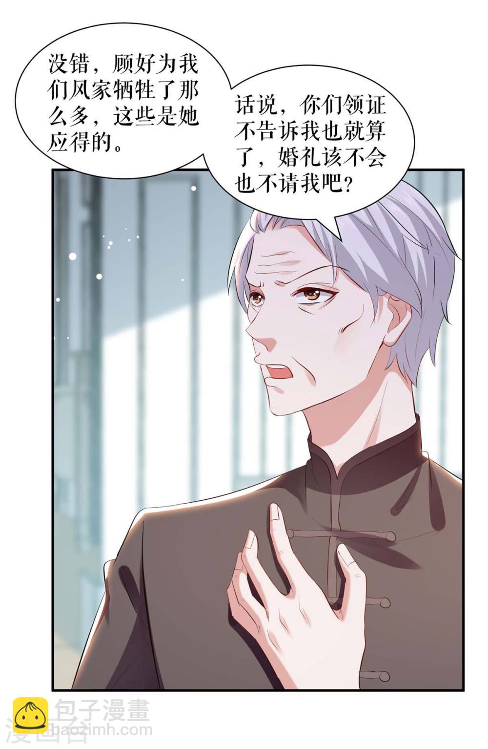 第175话 新计划-第175话