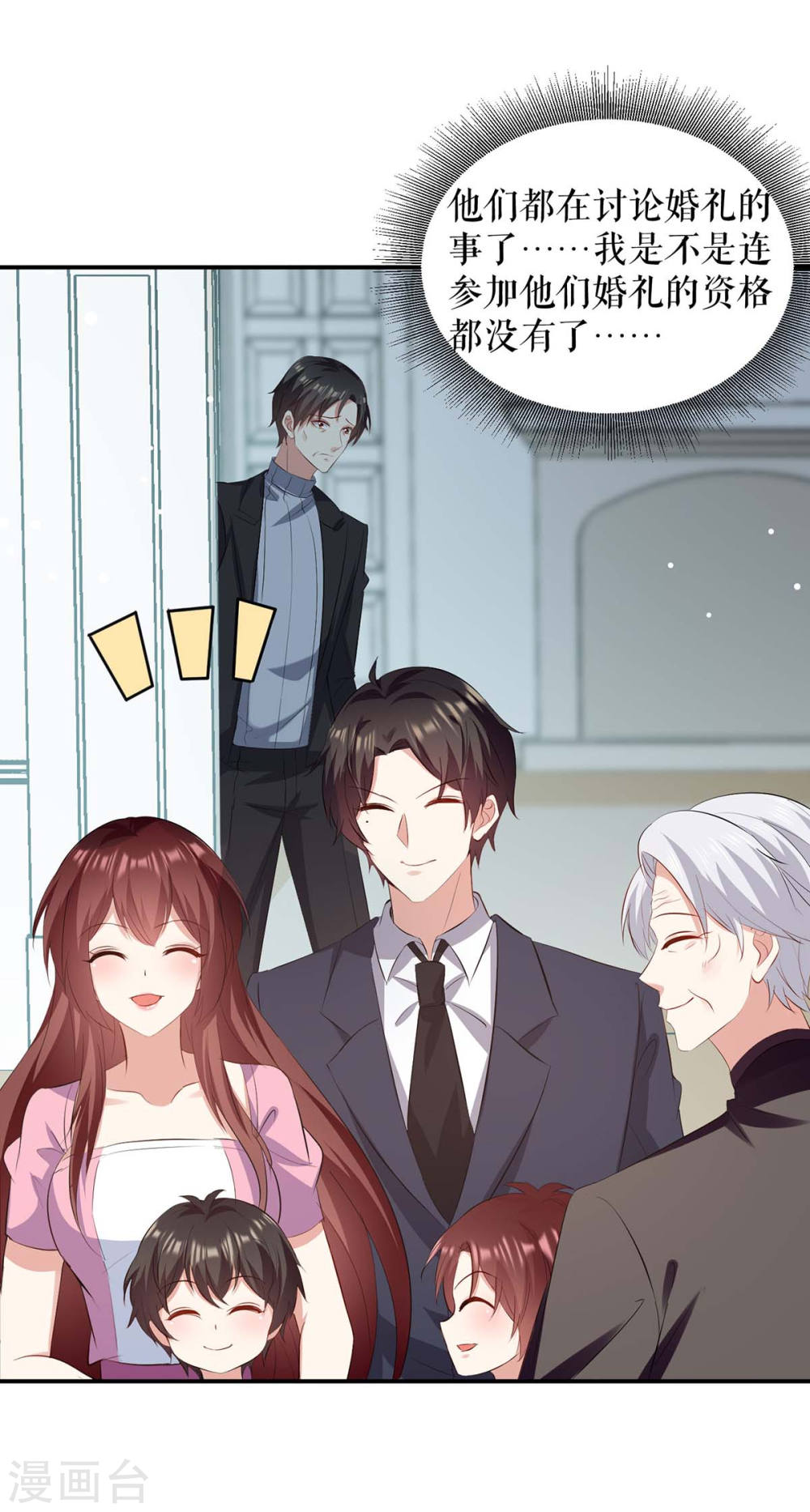 第175话 新计划-第175话